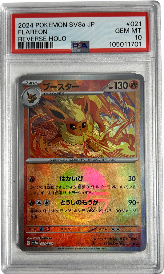 Pokemon - Japanese Terastal Festival - Flareon 021/187 Reverse Holo - PSA 10