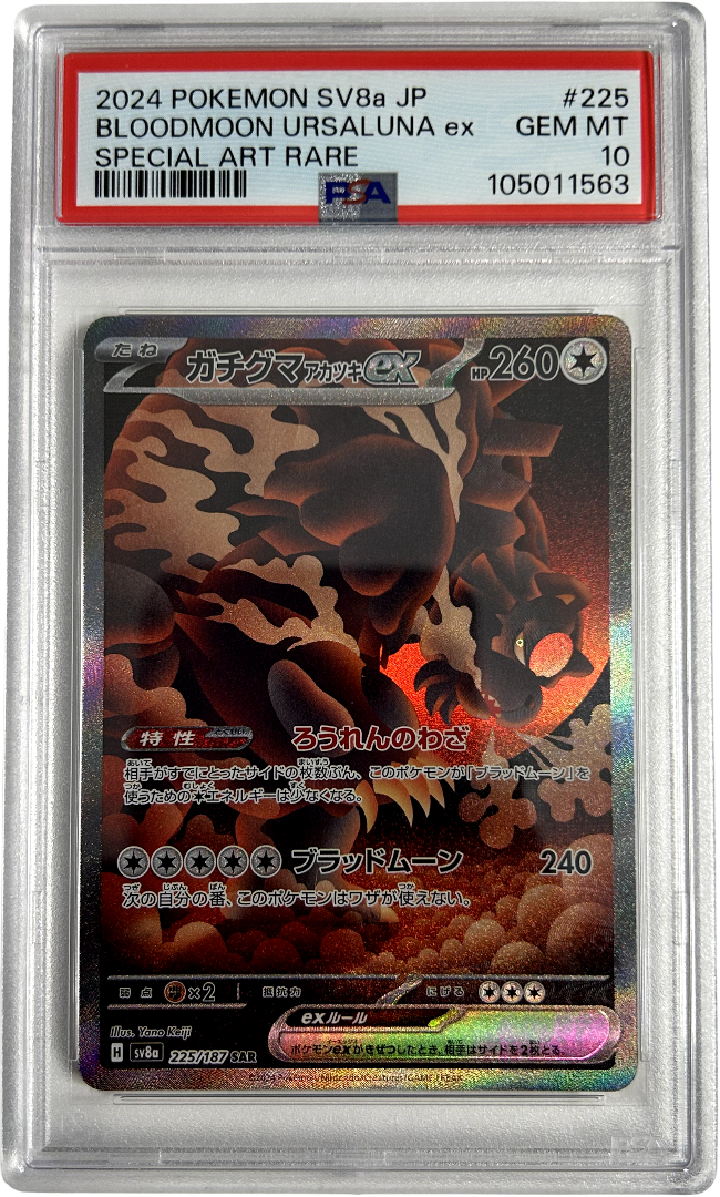 Pokemon - Japanese Terastal Festival - Bloodmoon Ursalunaa Ex 225/187 - PSA 10