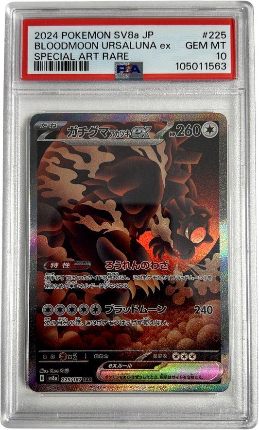 Pokemon - Japanese Terastal Festival - Bloodmoon Ursalunaa Ex 225/187 - PSA 10