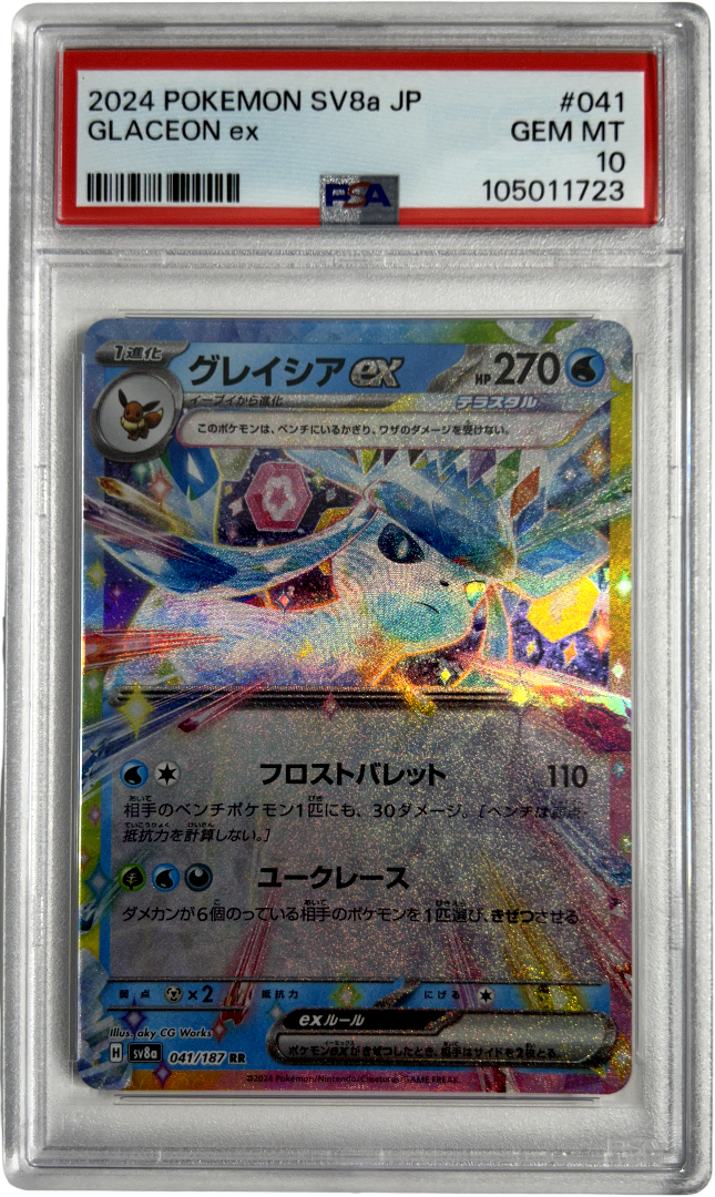 Pokemon - Japanese Terastal Festival - Glaceon Ex 041/187 - PSA 10