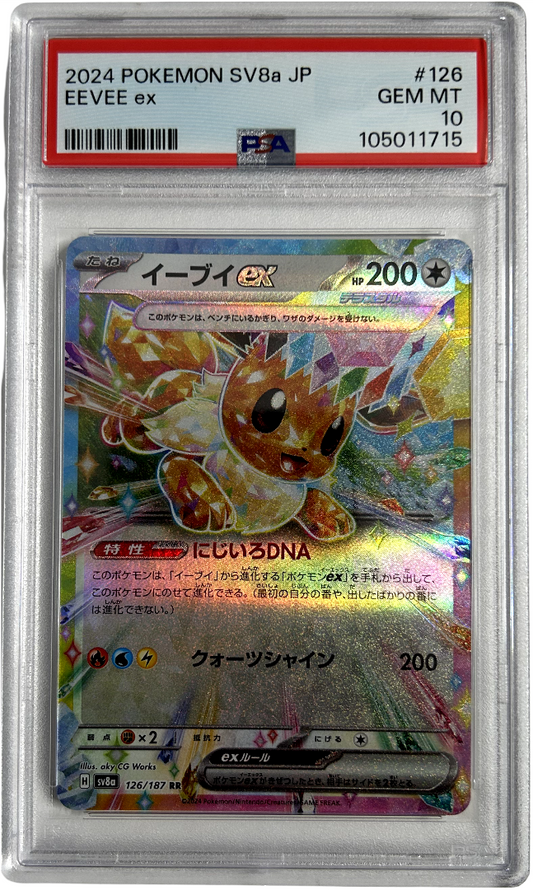 Pokemon - Japanese Terastal Festival - Eevee Ex 126/187 - PSA 10