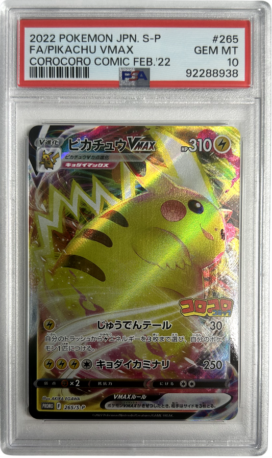 Pokemon - Japanese Corocoro Comic - Pikachu Vmax 265/S-P - PSA 10