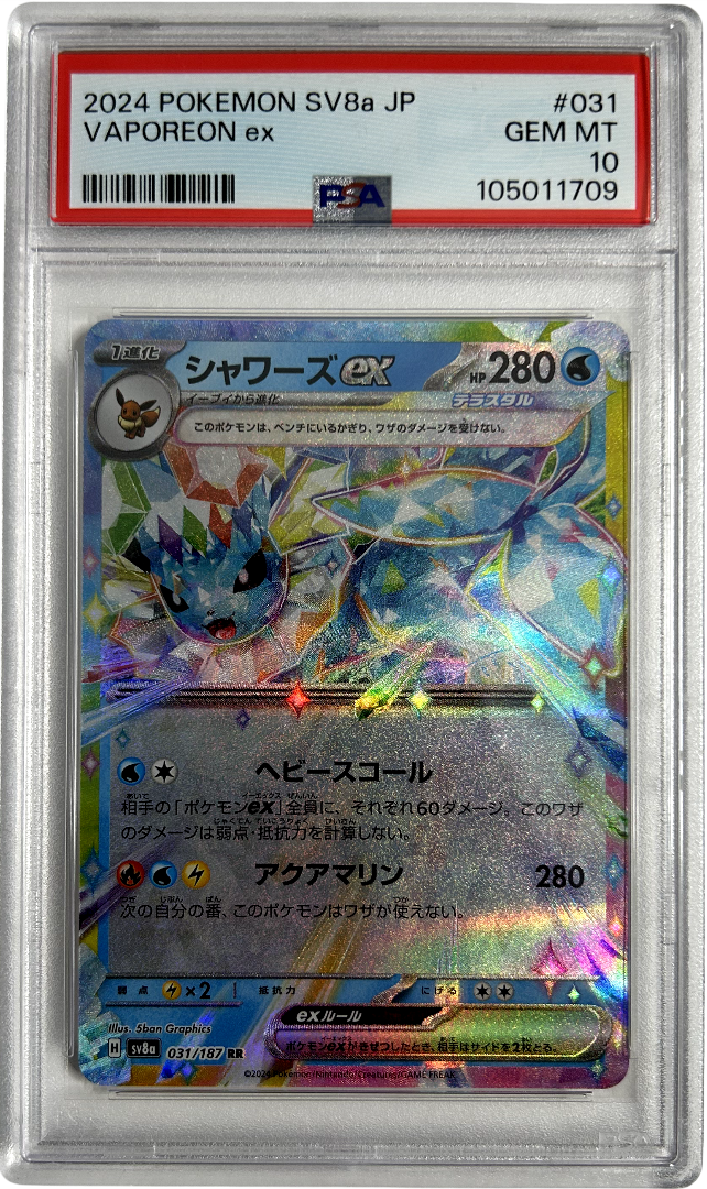 Pokemon - Japanese Terastal Festival - Vaporeon Ex 031/187 - PSA 10