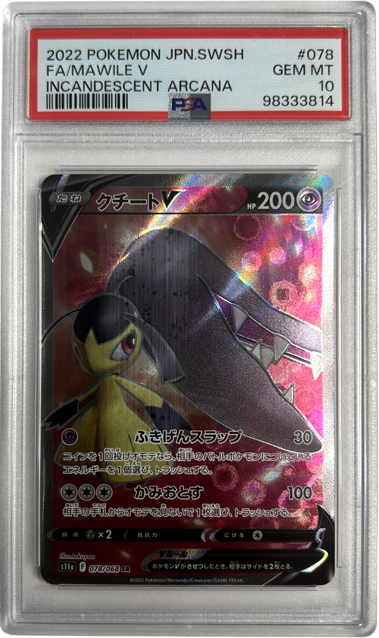Pokemon - Japanese Incandescent Arcana - Mawile V 078/068 - PSA 10