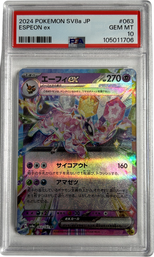 Pokemon - Japanese Terastal Festival - Espeon Ex 063/187 - PSA 10