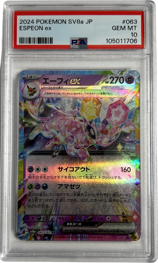 Pokemon - Japanese Terastal Festival - Espeon Ex 063/187 - PSA 10