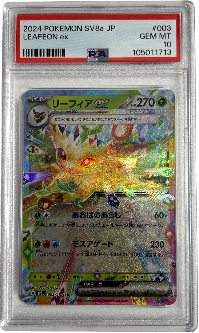 Pokemon - Japanese Terastal Festival - Leafeon Ex 003/187 - PSA 10