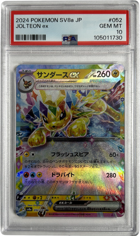Pokemon - Japanese Terastal Festival - Jolteon Ex 052/187 - PSA 10