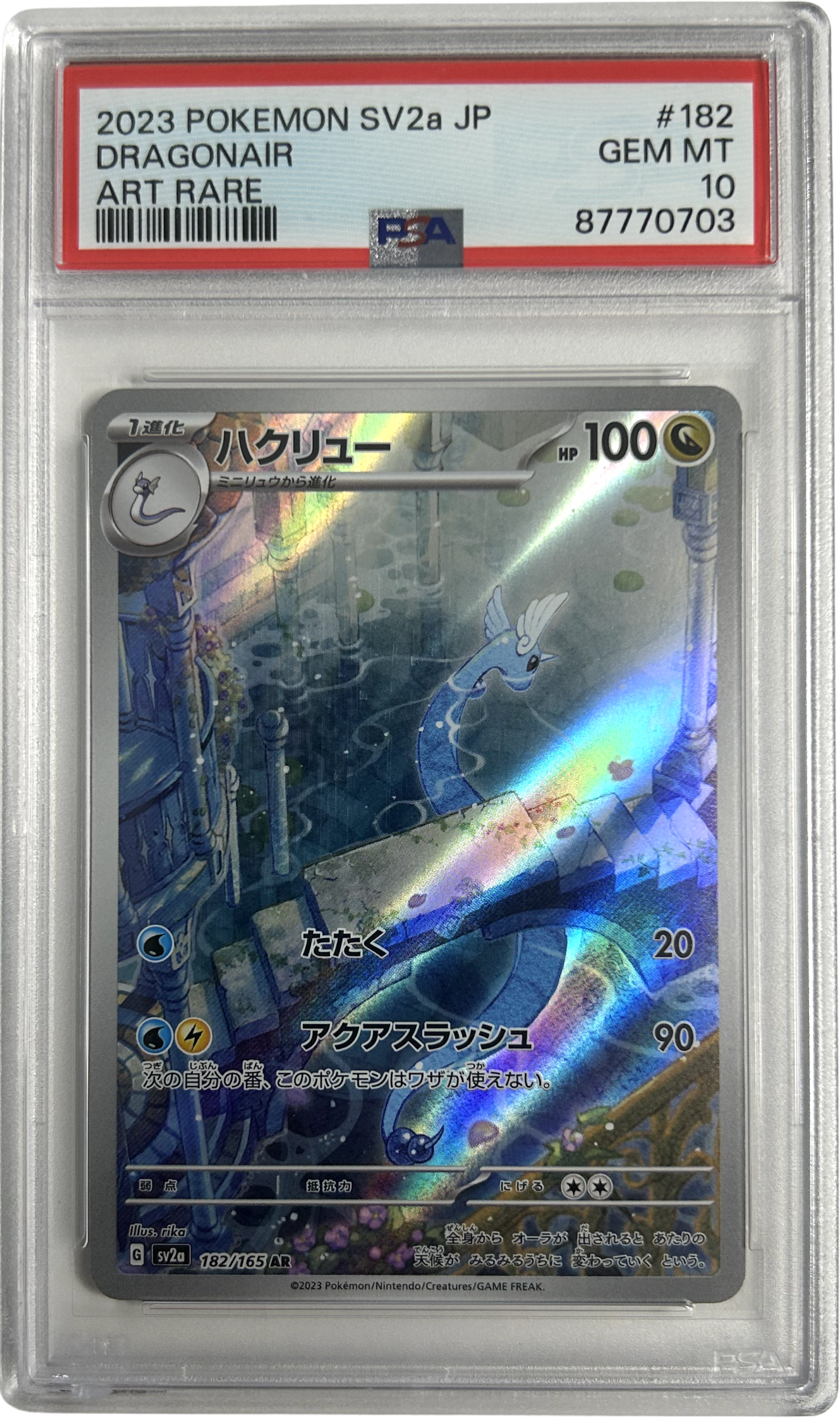 Pokemon - Japanese 151 - Dragonair 182/165 - PSA 10