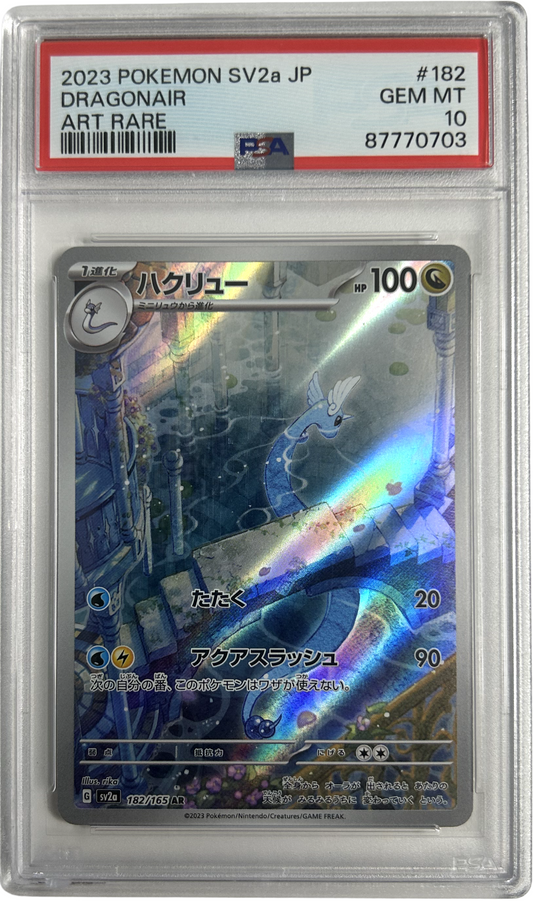Pokemon - Japanese 151 - Dragonair 182/165 - PSA 10