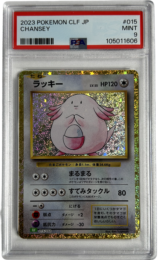 ポケモンclassic Venusaur - Trading Card Game Classic - Pokemon - TCGplayer.com