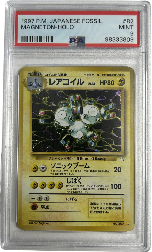 Pokemon - Japanese Fossil - Magneton no.82 - PSA 9