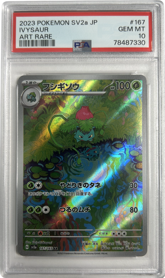 Pokemon - Jpanese 151 - Ivysaur 167/165 - PSA 10