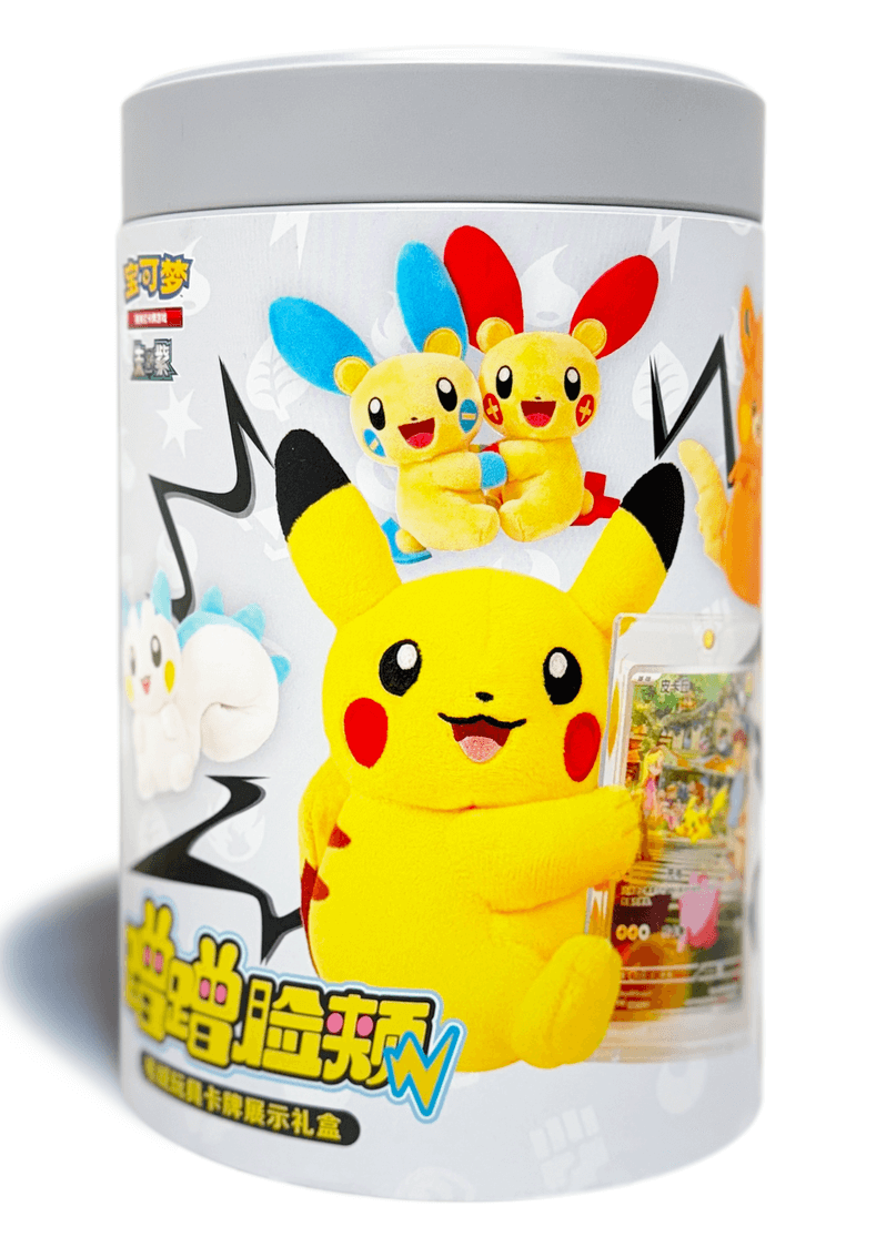 Pokémon Nuzzle Cheeks Simplified Chinese blind box tin with Pikachu, Plusle and Minun artwork