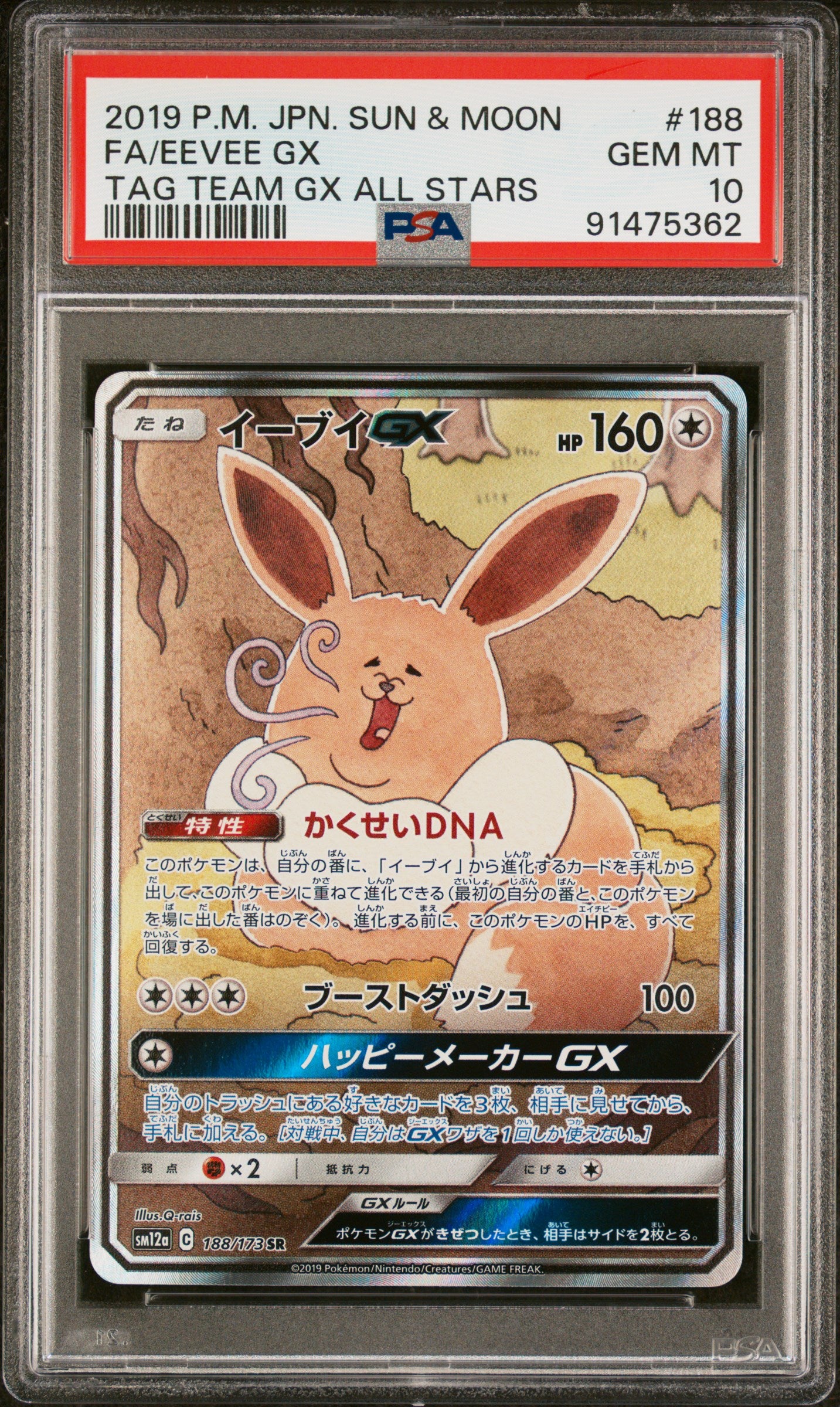 PSA 10 Gem Mint Pokémon TCG Eevee GX 188/173 Japanese Tag Team GX All Stars Full Art card in graded slab