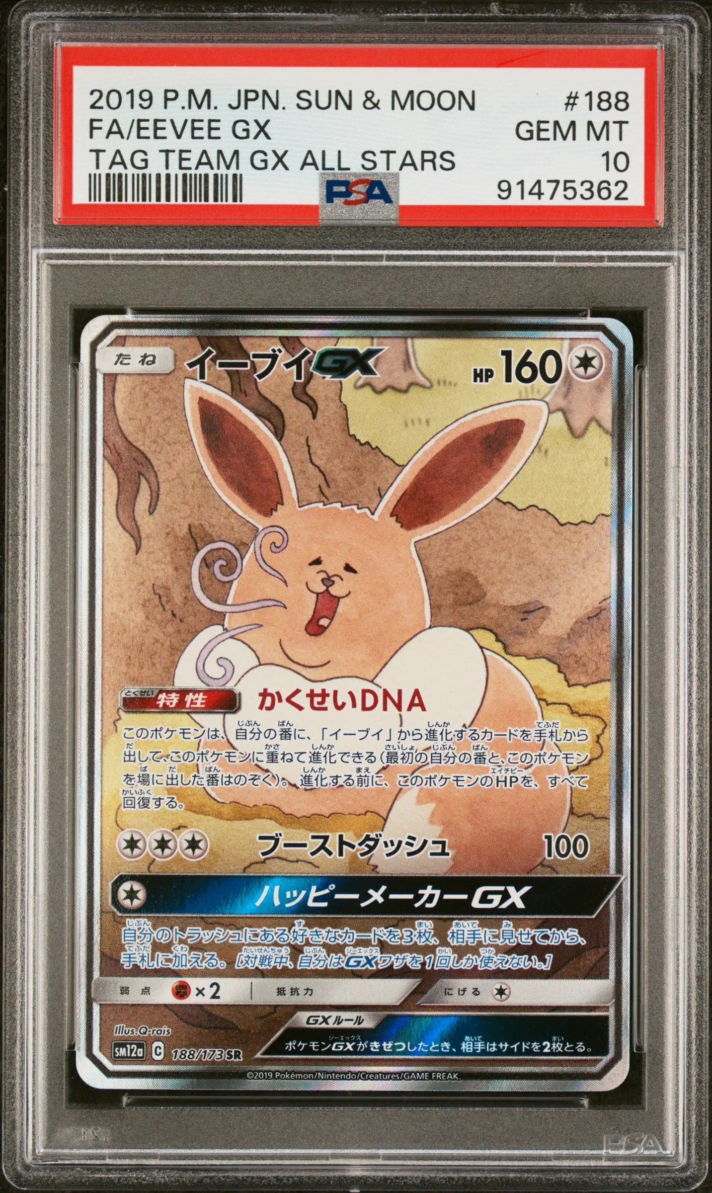 PSA 10 Gem Mint Pokémon TCG Eevee GX 188/173 Japanese Tag Team GX All Stars Full Art card in graded slab