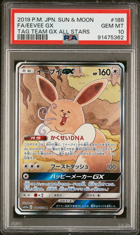 PSA 10 Gem Mint Pokémon TCG Eevee GX 188/173 Japanese Tag Team GX All Stars Full Art card in graded slab