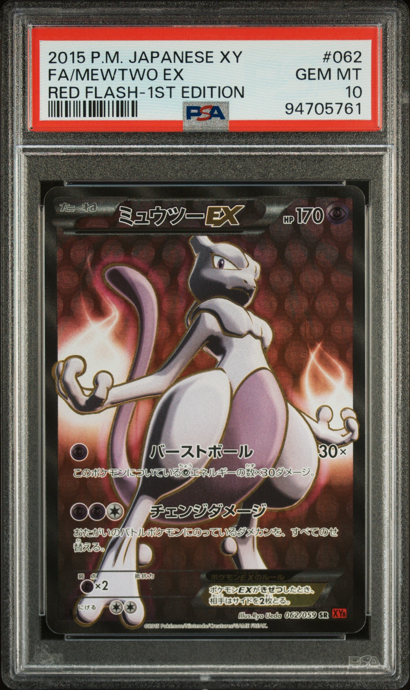 Mewtwo EX 062/059 Japanese XY Red Flash 1st Edition Full Art PSA 10 Gem Mint graded Pokémon card