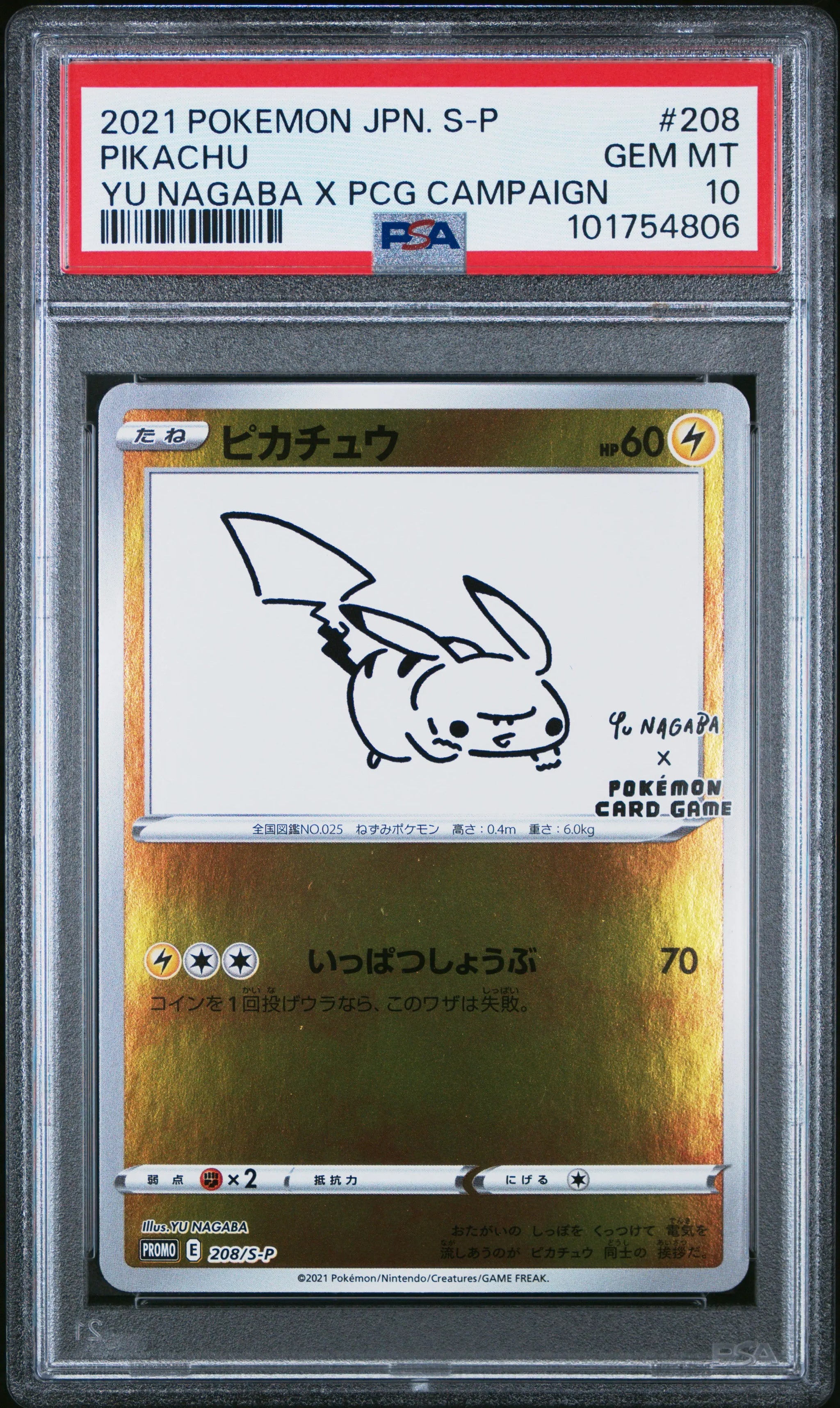 PSA 10 Gem Mint Pokémon TCG Pikachu 208/S-P Japanese Yu Nagaba x Pokémon Card Game Campaign promo card in graded slab