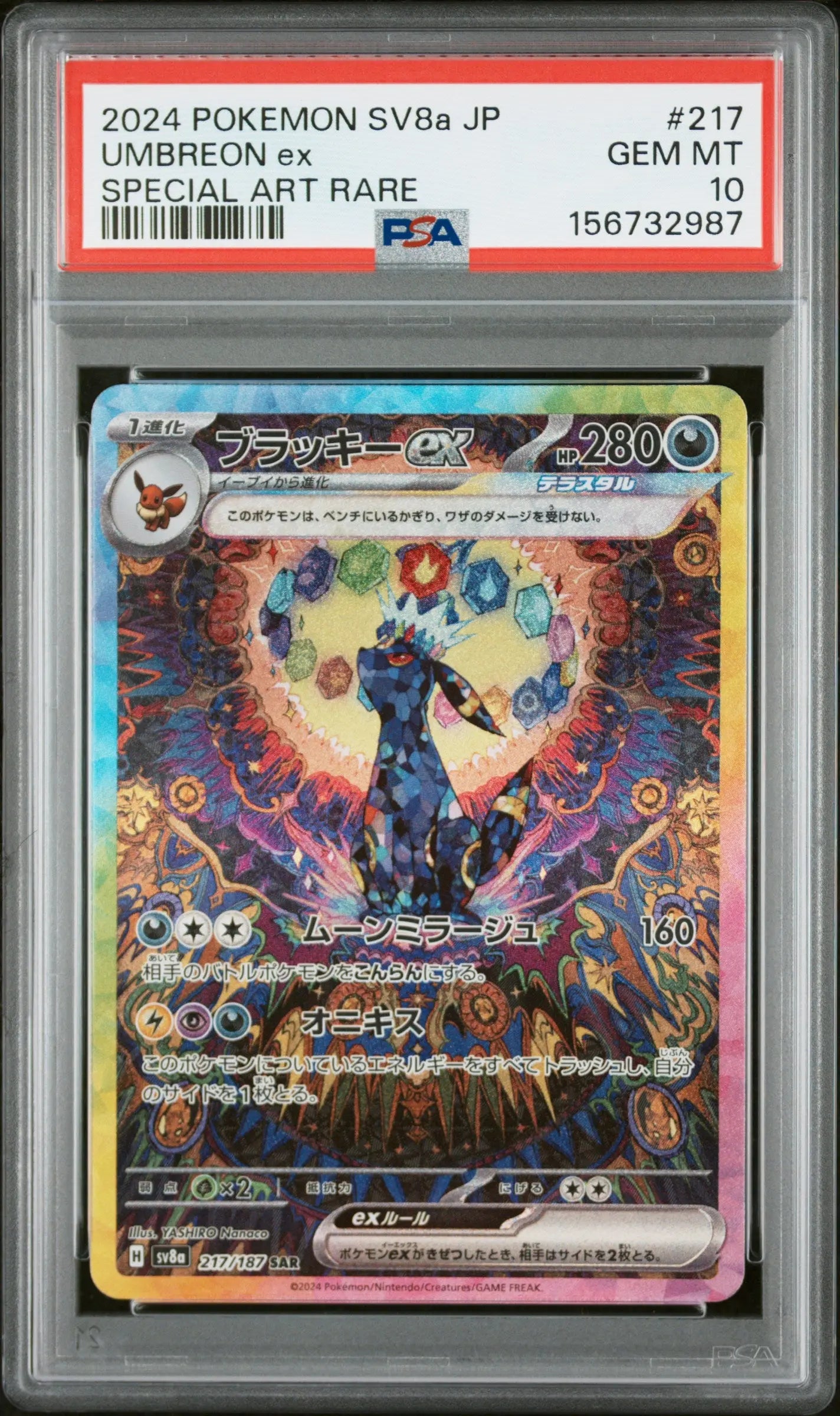 PSA 10 Gem Mint Pokémon TCG Umbreon ex 217/187 Japanese Terastal Festival ex Special Art Rare card in graded slab