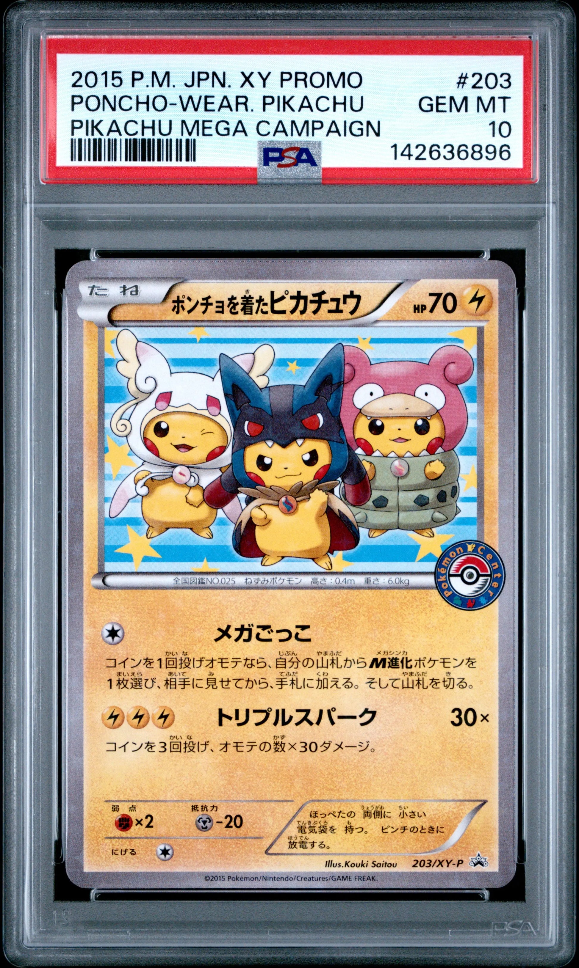 Pokémon TCG Poncho-Wearing Pikachu 203/XY-P Japanese promotional card from the Pikachu Mega Campaign graded PSA 10 Gem Mint featuring multiple Mega Evolution-themed costumes.