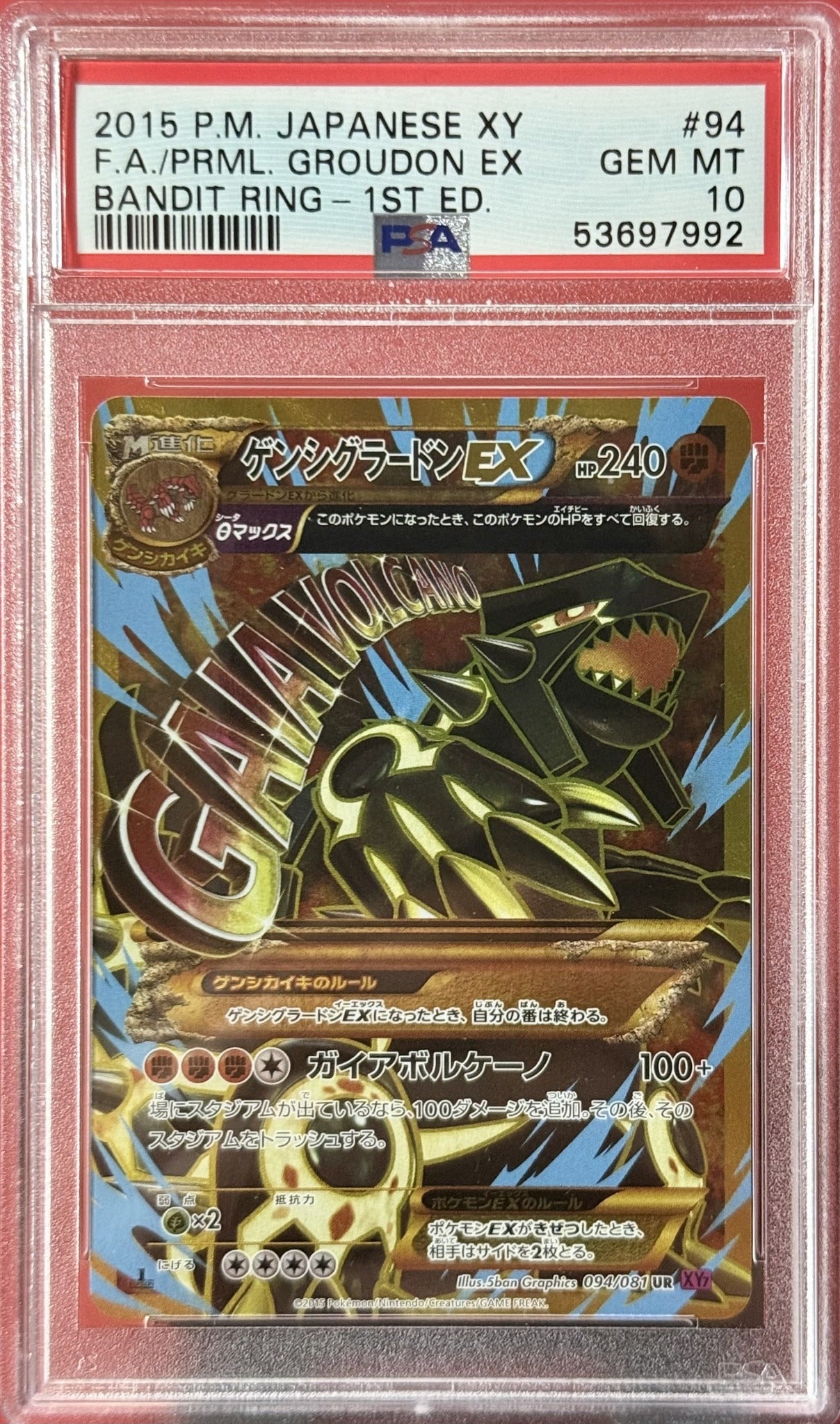 2015 Japanese Primal Groudon EX 094/081 Bandit Ring 1st Edition PSA 10, certification 53697992