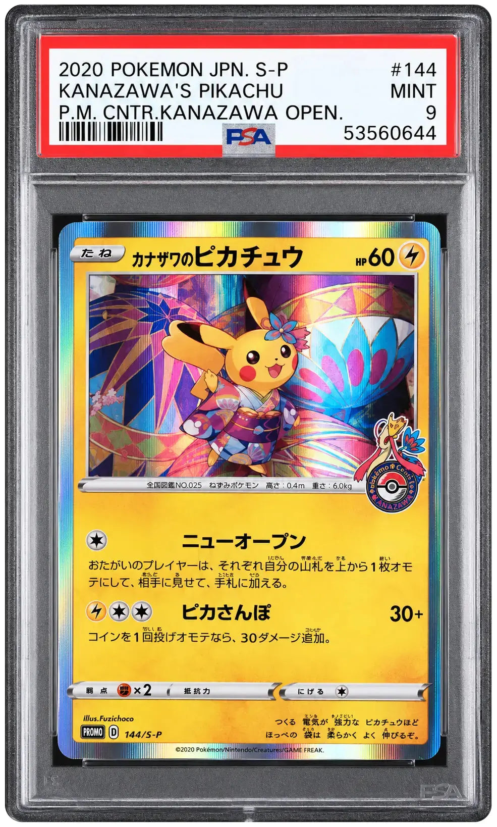 2020 Pokémon Japanese Kanazawa’s Pikachu 144/S-P PSA 9 cert 53560644