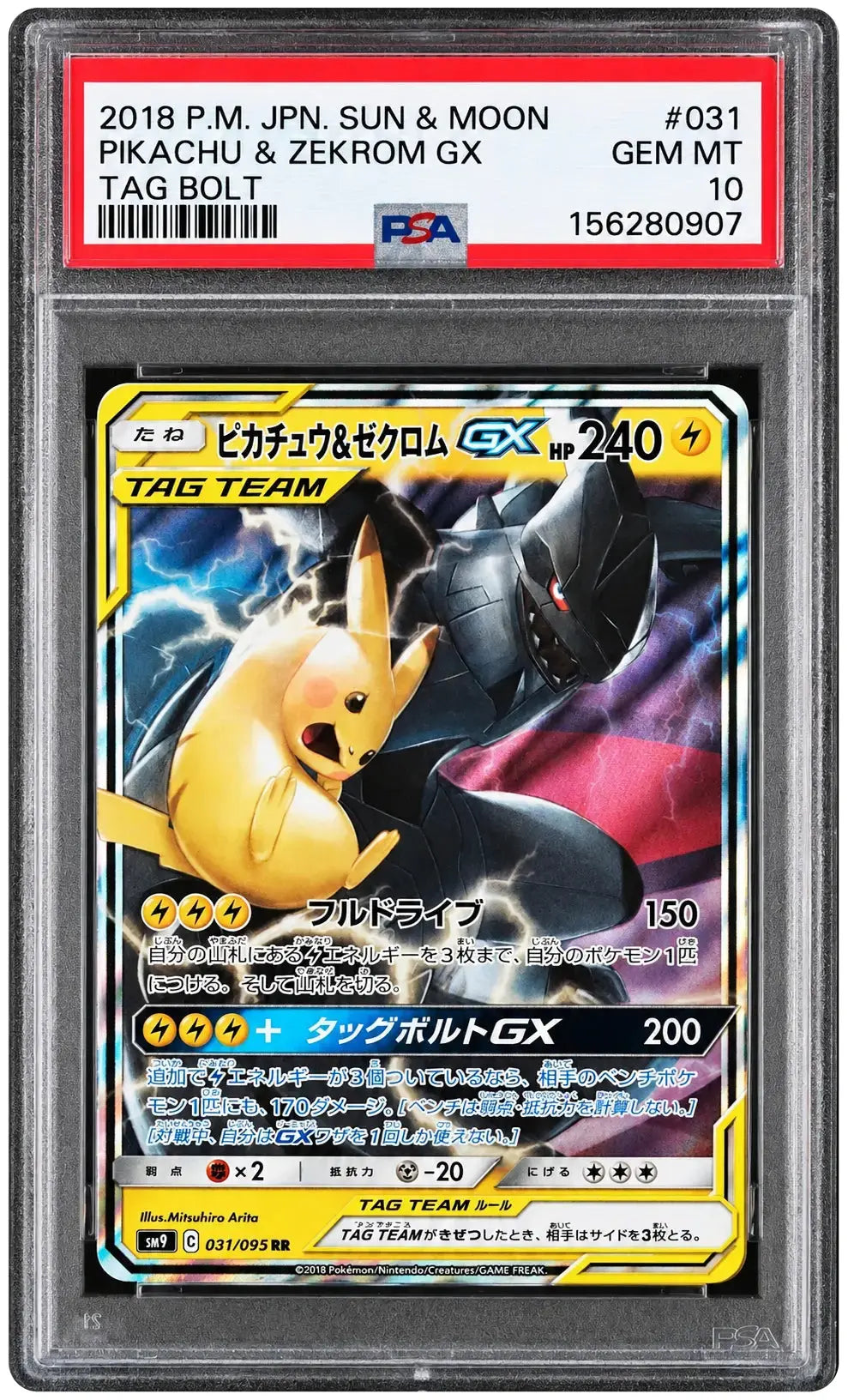 2018 Pokémon Japanese Pikachu & Zekrom GX 031/095 Tag Bolt PSA 10 cert 156280907