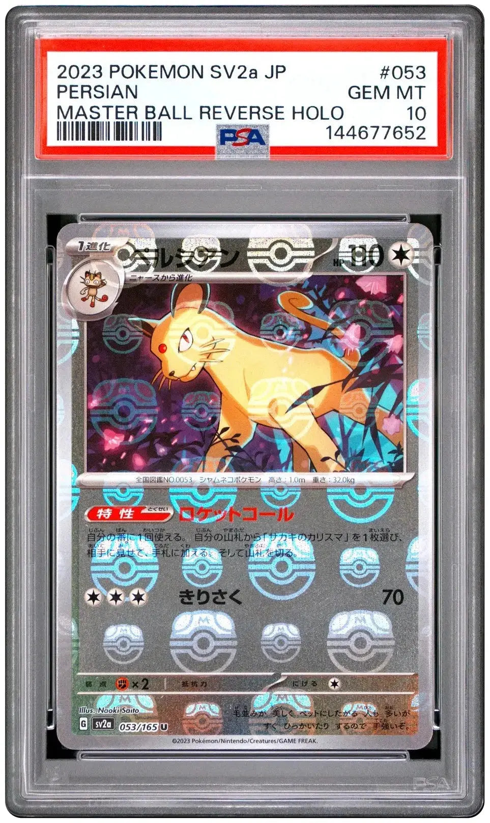 Representative photo of Japanese Persian 053/165 Master Ball Reverse Holo PSA 10. Photo cert: 144677652. Card offered: cert 86800459.