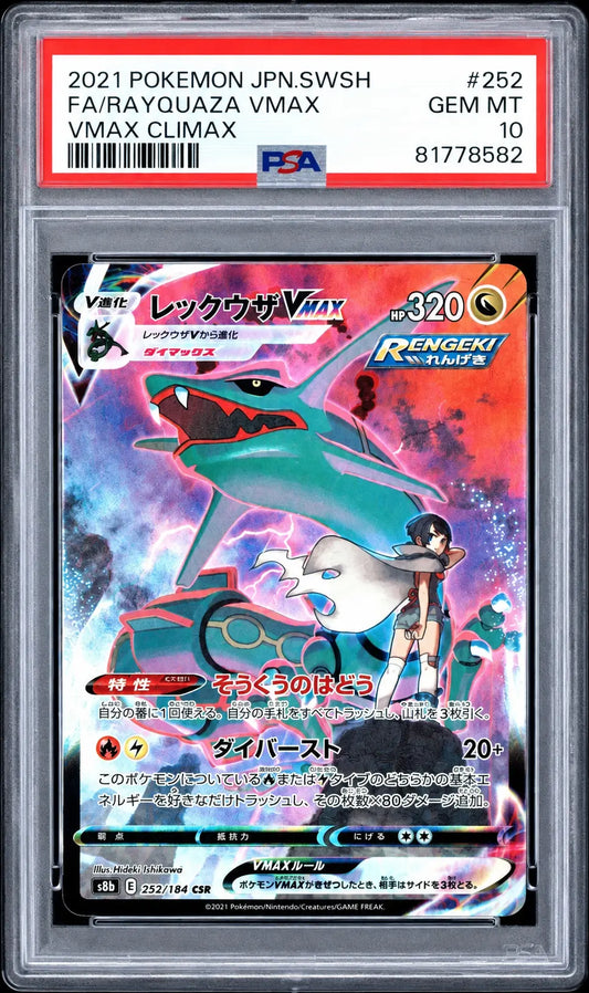 Rayquaza VMAX 252/184 VMAX Climax PSA 10 cert 81778582