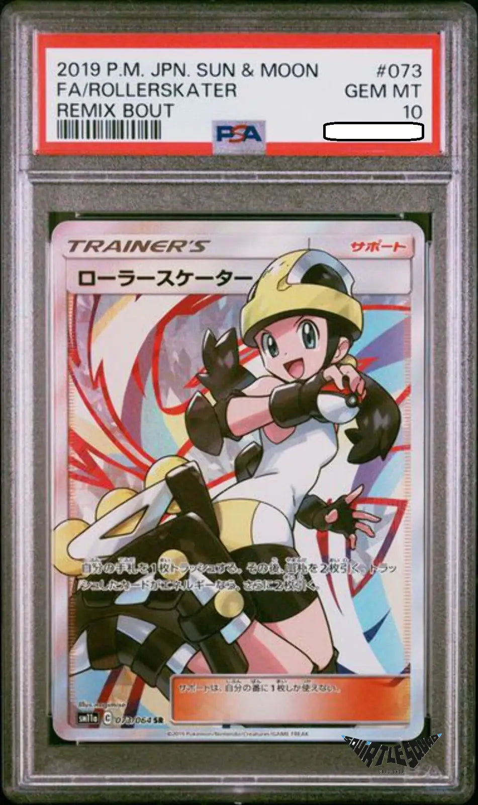Pokémon TCG – Roller Skater 073/064 Full Art – Remix Bout Japanese – PSA 10 Gem Mint - Squirtle Squad Card Shop.