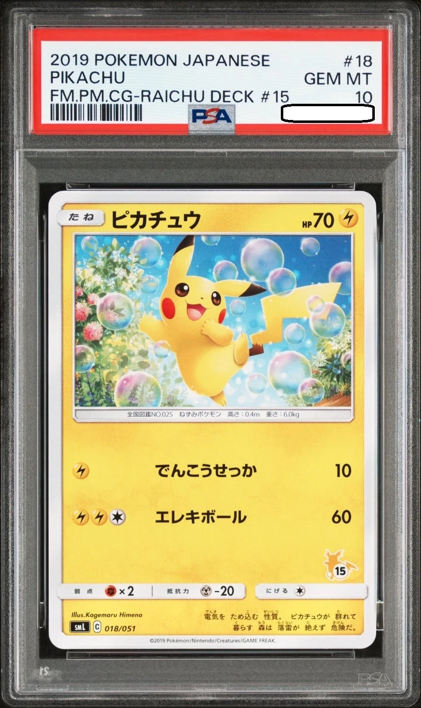 Pokémon - Pikachu 018/051 Family Pokémon Card Game Raichu Deck - PSA 10 Gem Mint - Japanese