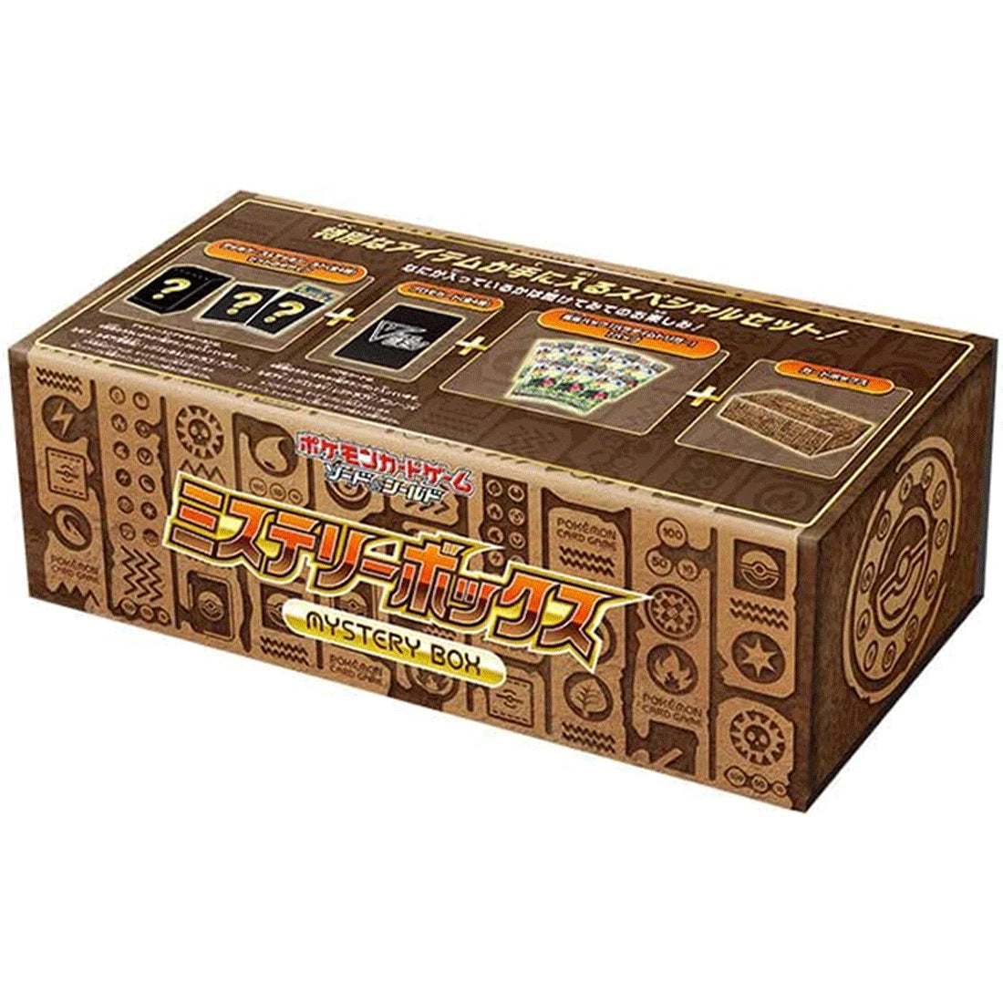 Pokémon TCG - Sword & Shield Paradigm Trigger Mystery Box - Sealed Japanese Pokémon Product Squirtle Squad Card Shop.   Squirtle Squad Card Shop.