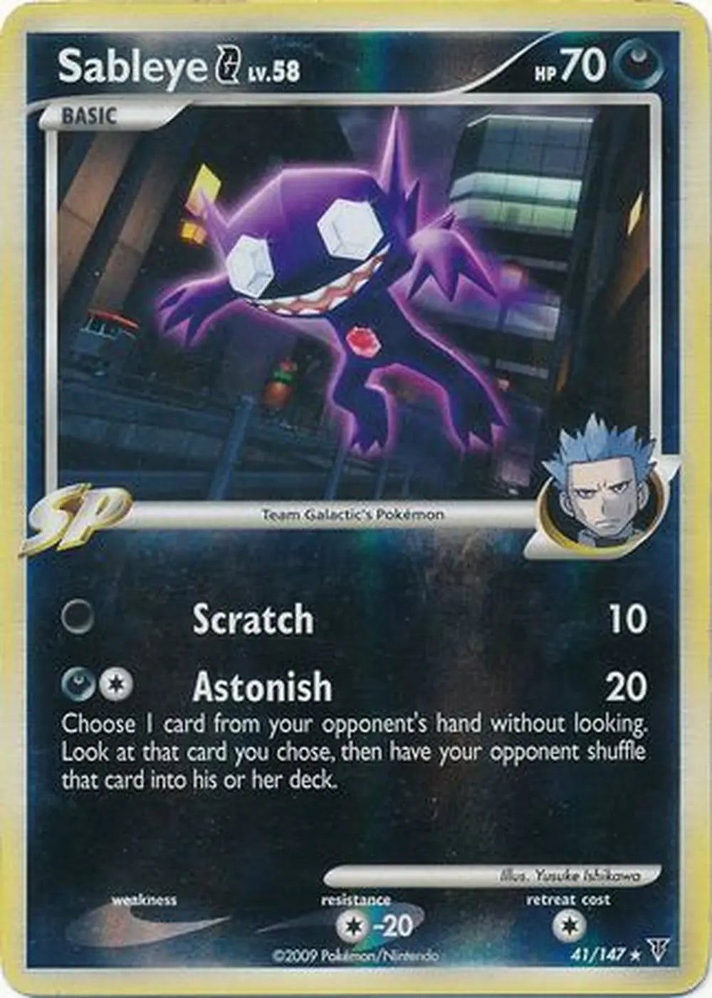 Sableye G 41/147 Supreme Victors Reverse Holo