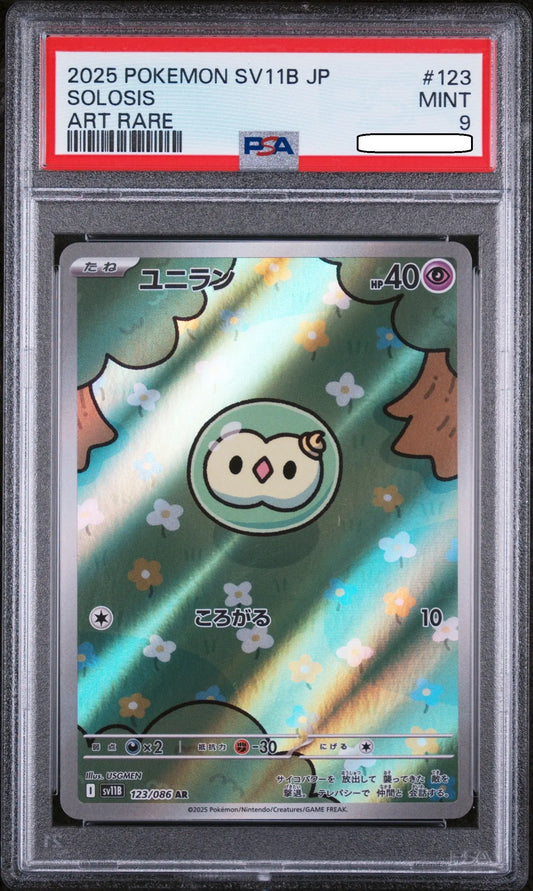 Pokémon TCG Solosis 123/086 AR PSA 9 MINT Japanese Black Bolt Art Rare Graded Pokémon Card Collectible Psychic-Type Pokémon Card