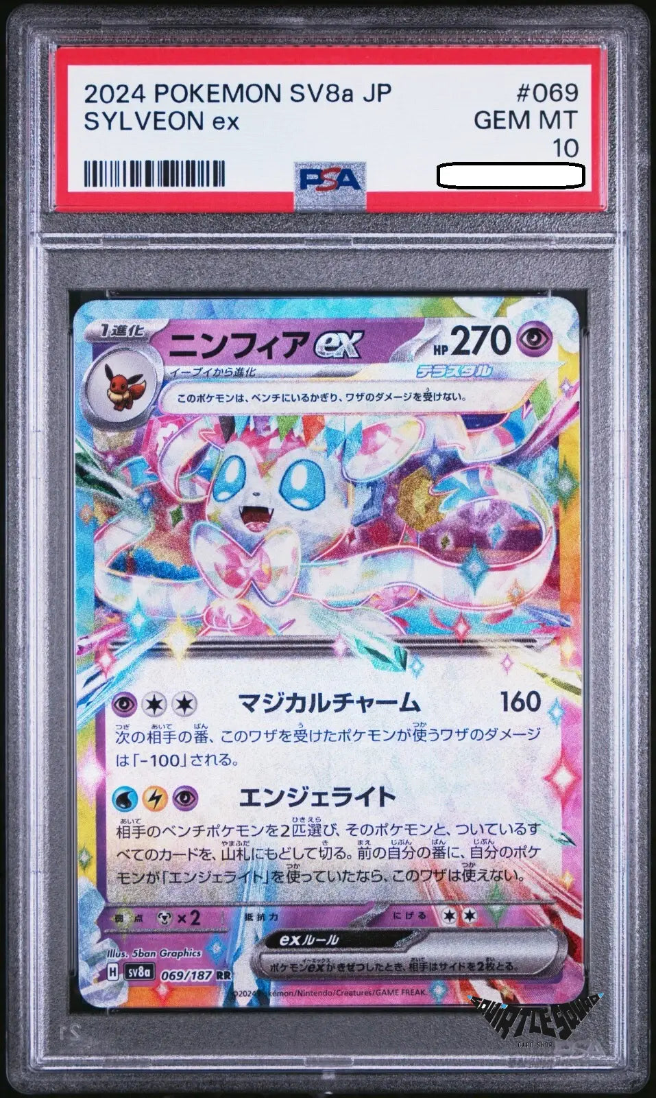 Pokémon TCG – Sylveon ex 069/187 – Terastal Fest ex Japanese – PSA 10 Gem Mint