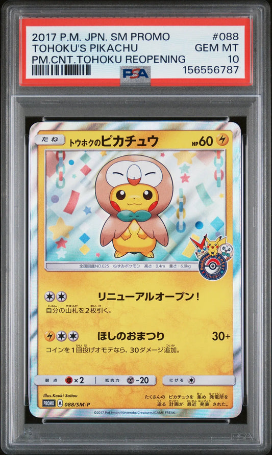 Pokémon TCG Tohoku's Pikachu 088 SM-P PSA 10 GEM MINT Japanese Pokémon Center Tohoku Reopening Promo featuring Pikachu wearing a Rowlet costume and premium collectible appeal.
