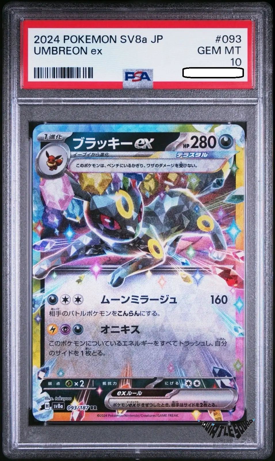 Pokémon TCG – Umbreon ex 093/187 – Terastal Fest ex Japanese – PSA 10 Gem Mint