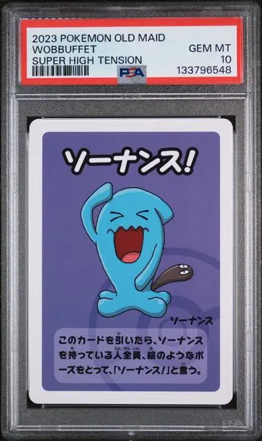 Pokémon TCG – Wobbuffet Old Maid Promo – 2023 Japanese – PSA 10 Gem Mint