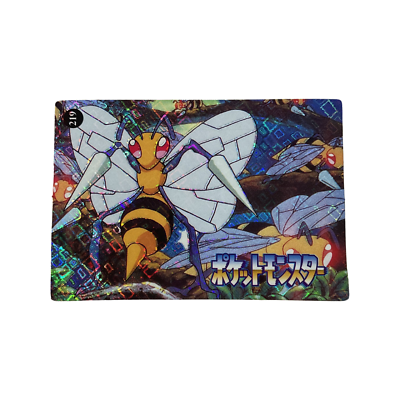 Beedrill Swarm 219 - Pocket Monsters - Vending Machine Sticker Card - Condition (mint)