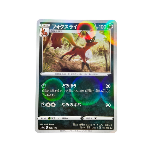 Pokemon JPN Thievul 120/190 Reverse Holo Shining Star V