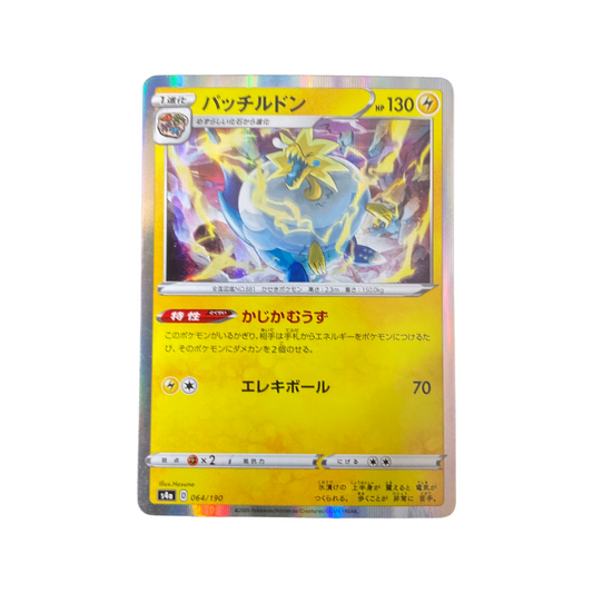 Pokemon JPN Arctozolt 064/190 Holo Shining Star V