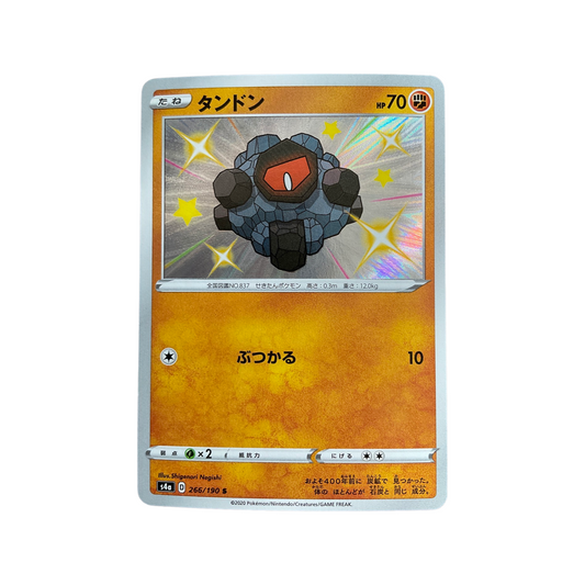 Pokemon JPN Rolycoly 266/190 Shining Star V