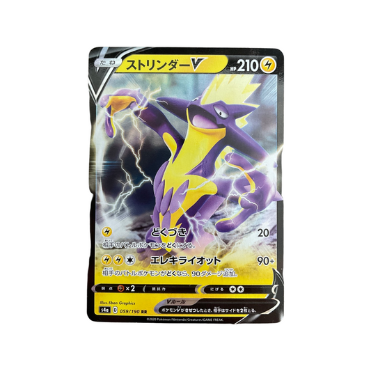 Pokemon JPN Toxtricity V 059/190 Shining Star V