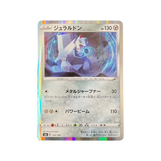 Pokemon JPN Draludon 135/190 Holo Shining Star V