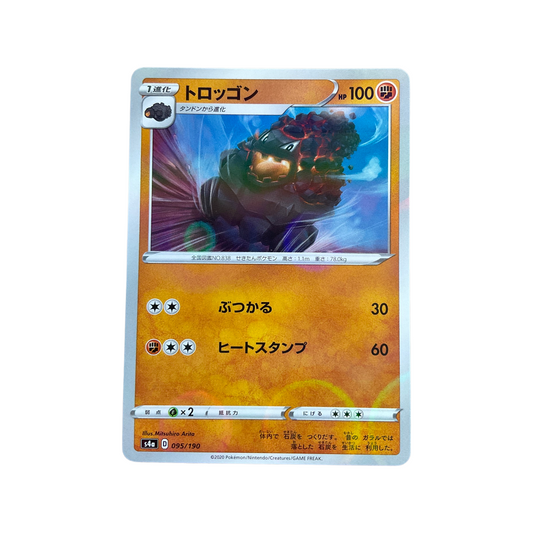 Pokemon JPN Carkol 095/190 Reverse Holo Shining Star V