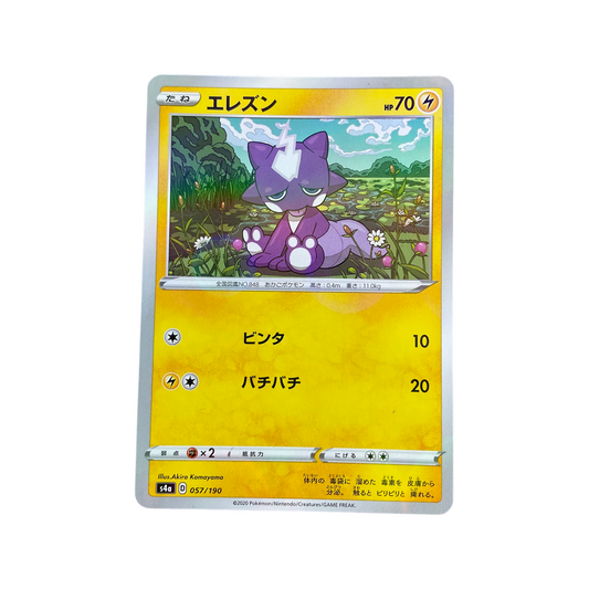 Pokemon JPN Toxel 057/190 Reverse Holo Shining Star V