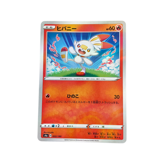 Pokemon JPN Scorbunny 022/190 Reverse Holo Shining Star V