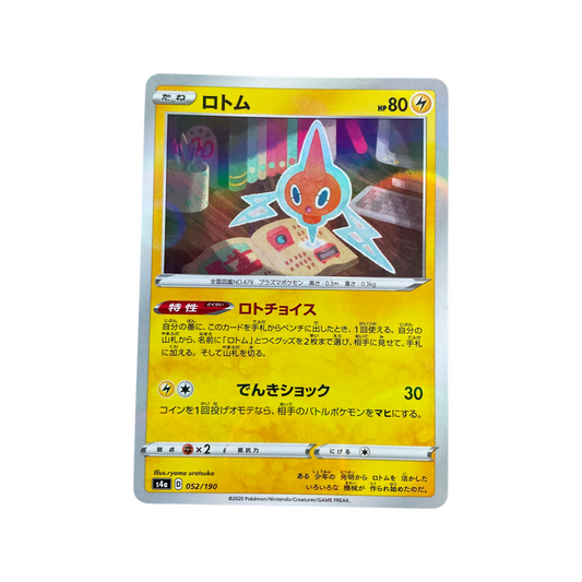 Pokemon JPN Rotom 052/190 Reverse Holo Shining Star V