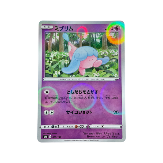 Pokemon JPN Hatenna 078/190 Reverse Holo Shining Star V